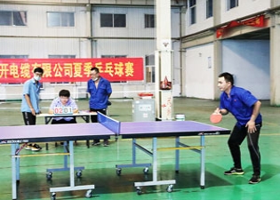 泰開電纜2020年乒乓球賽