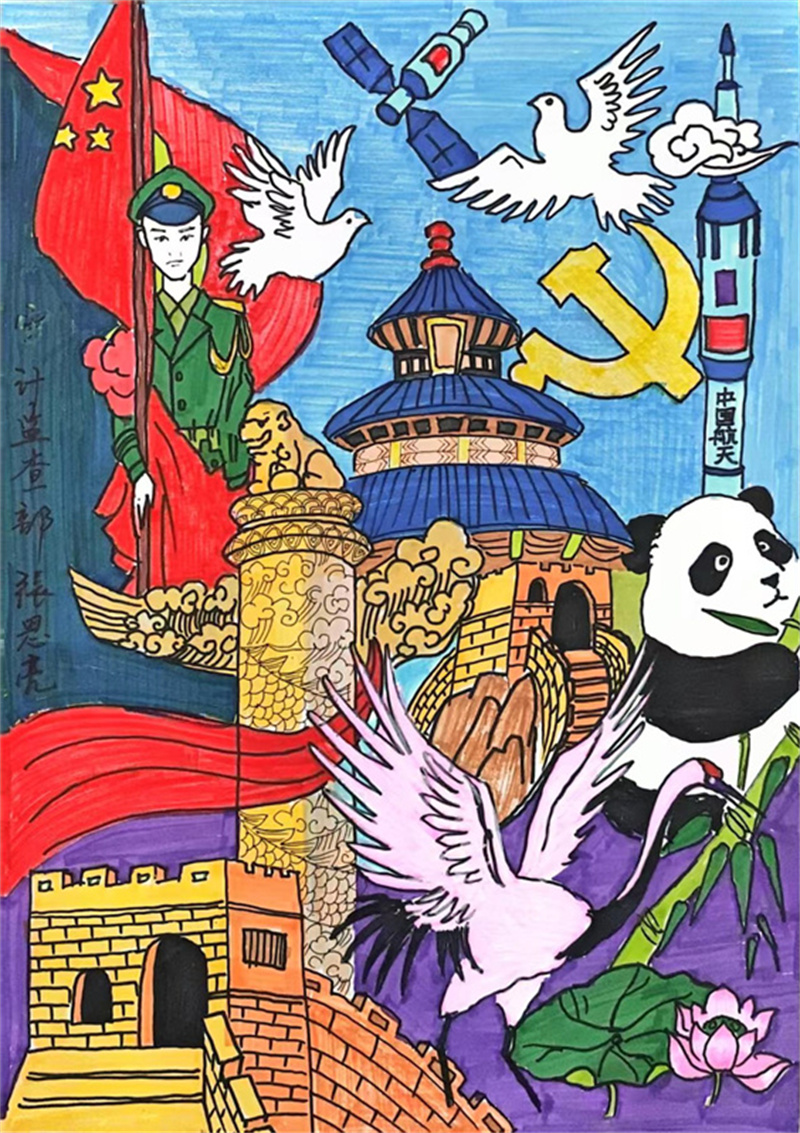 審計監察部 張恩亮（繪畫）