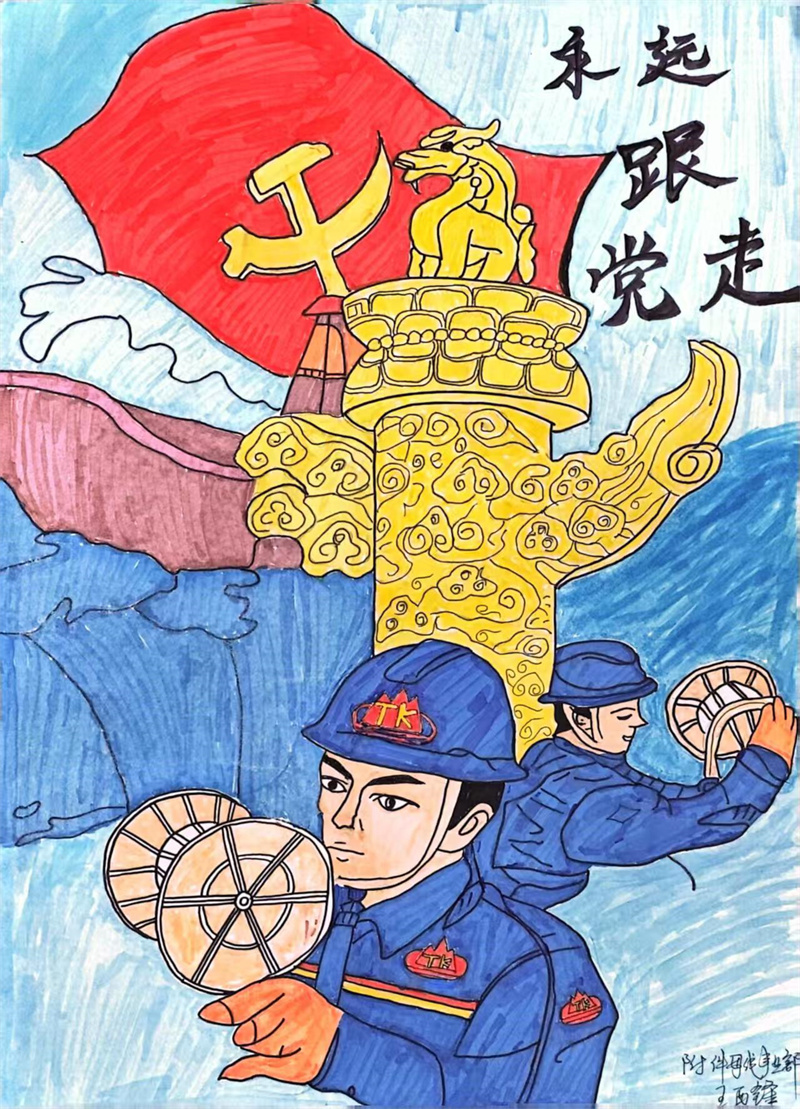 附件母線事業部 王西鋒