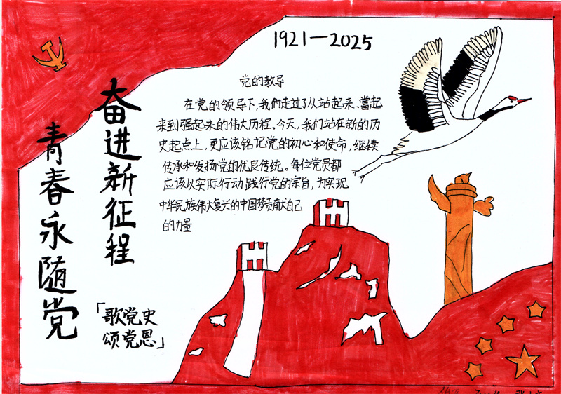 9低壓車間 張凱華、張小文