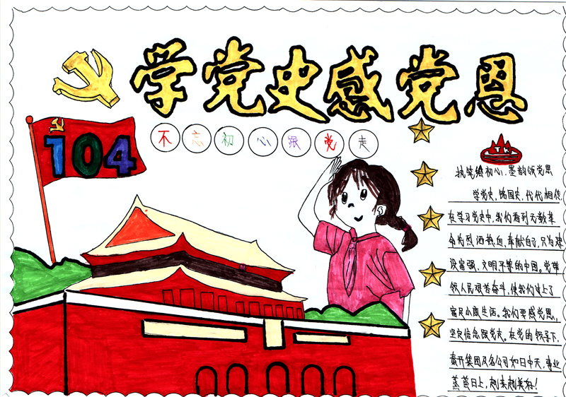 11附件母線事業部 韓琳琳