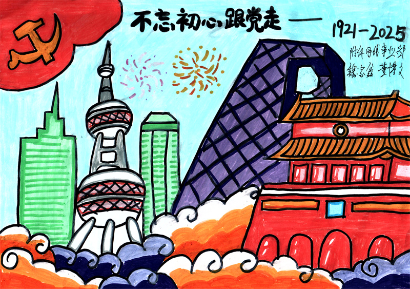 12附件母線事業部 魏家欣、董博文