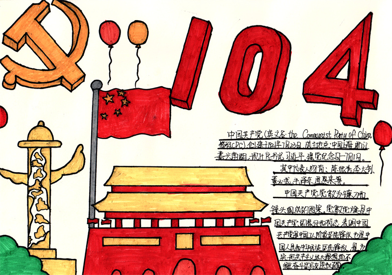 22中壓車間 李桂峰