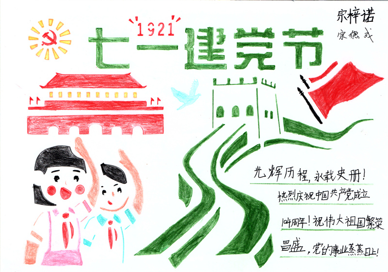 23中壓車間 宗德成、宗梓諾