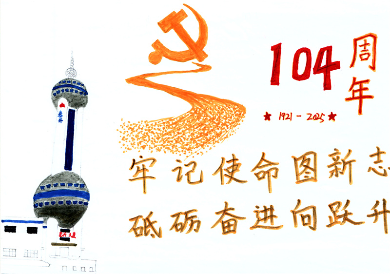 30力纜生產計劃處 李凱