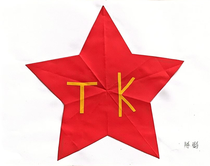 35力纜生產計劃處 陳鵬-1